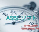 事務の生産性が向上します 【商工会議所補助金利用】 データーを1クリック処理 イメージ1