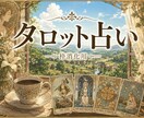 リピーター様用　余っている相談枠をご利用頂けます なんでもお気軽にご相談くださいませ イメージ1