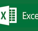 Excelのデータ入力代行します あなたの作業時間を有効に利用しませんか？ イメージ1
