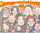 卒園、卒業　卒団記念　大人数の似顔絵描きます 可愛いってこんなに楽しい！嬉しい！あったかい気持ち伝えます♡ イメージ1