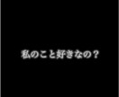 テキスト/ あなたの1番知りたいこと鑑定します お相手の深層心理、知りたいこと霊感タロットで鑑定いたします イメージ5
