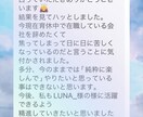相手の気持ち知りたくないですか？占います ８月末まで☆１週間分のアドバイスカレンダー付き！ イメージ6