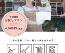 自分のPCでも編集できるチラシを作成いたします PCがMacBook、イラストレータを持ってない方に最適 イメージ4