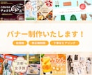 女性向けバナー・ヘッダー・SNS画像お作りします 修正無制限◎女性向けデザインが得意です！ イメージ1