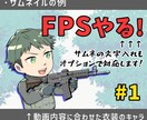 表情豊かなイラストを制作します プロの漫画家があなたのキャラをいきいき描きます！ イメージ3