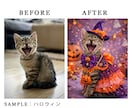 うちの子を衣装チェンジ！AI合成写真を作ります 写真1枚からOK。うちの子を高機能AIでお着替えさせます。 イメージ2