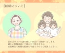 似顔絵描きます *.商用利用OK！ パステル調の優しい色合いでお作りします イメージ5