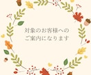 対象のお客様へのご案内でございます WordPressのホームページ制作お任せください。 イメージ1