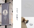 日本の美×モダンロゴ｜縁起紋デザインします 海外クライアント実績多数。日本の美意識を大切にご提案します。 イメージ4