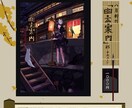 同人イベント用のお品書き・名刺を作成致します 和風・レトロ・モダン・かわいいデザイン イメージ1