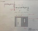 戸建住宅やマンションの図面チェックをご提供します 一生に一度のマイホーム、後悔されないようにお手伝いします! イメージ6