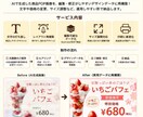 AI生成画像→実務POPへつくりなおします そのAI生成画像、印刷してそのまま使えますか？ イメージ2