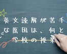 超速英文読解！短期で英語の得点上がります 中学生対象！超速英文読解で短期得点アップ！90分×3 イメージ3