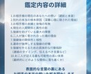 復縁できる？お相手の本音と未来を視ます あなたの想い、もう一度叶えます◆復縁鑑定 イメージ6