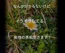 パパさんのお話聞きます パパさん限定◇◆1日メッセージやりとりし放題 イメージ1