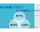 医療の専門家が本当に正しくて読まれる記事執筆します SEO◎薬機法医療法◎薬剤師ライターが根拠に基づいた記事作成 イメージ2
