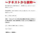 話が弾む！仕事に恋愛に家庭で使える質問力を教えます 友達、恋人、職場、ママ友と、会話が弾むモテる質問力がこれです イメージ2