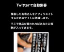 恋愛系情報商材アフィリエイトで稼ぐ仕組みを教えます SNS集客を自動化！大量拡散する方法がわかります イメージ7