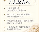 これから一年｜四回に分けてお届けします 専門用語なし｜三か月ごとに読み直す一年分 イメージ4