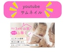 品質×傾聴◎想い伝わる”響く”バナーをつくります 初めてでも安心／傾聴／ヒアリング／想いに寄り添う／活動を応援 イメージ3