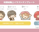 商用可！写真やテキストからかわいい似顔絵かきます 親しみやすく柔らかで好印象！ブログや資料やプレゼントにも イメージ2