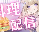 あたなにぴったりのサムネイル画像を制作いたします 配信者/VTuberさん向け｜エモい雰囲気のデザイン イメージ4