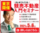 格安でバナー作成します 全サイズ1000円で承ります。 イメージ8