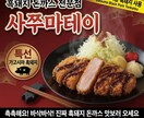 集客プロの韓国語バナー作成します 日本企業・店舗様向けに魅力的な韓国語Webバナーを制作 イメージ4