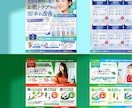 両面  高品質なチラシ フライヤーをプロが作ります チラシ リーフレット ポスター フライヤー デザイン イメージ9