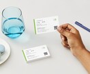 あなたの「顏」になる名刺をお作りします ⇒起業・開業などで、新たな一歩を踏み出すあなたを応援します！ イメージ4