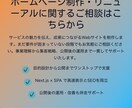 iosチックなモダンなホームページを作ります ガラス風デザイン×グラデーションで高級感を演出します。 イメージ2