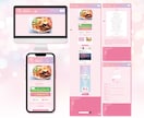 更新簡単！集客につながるホームページを制作します 個人店オーナー様向け◎更新できる集客サイトを作ります！ イメージ4