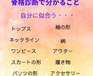 新しいカラー•骨格•髪型診断ができます おしゃれ音痴さん必見❗️もう服選びに困らない｡ イメージ5