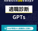 消防士・公務員向け“自分軸”適職診断します 自己理解×AI診断×伴走で自分軸を育て未来へ一歩踏み出す。 イメージ4