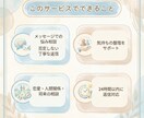 誰にも言えない悩み、やさしく寄り添ってお聴きします あなたの気持ちに、そっと寄り添います♪ イメージ1