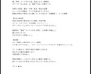 感情重視の映画ネタバレ書きます 怖さ・胸糞・余韻まで言語化心が動く瞬間を文章にします イメージ4