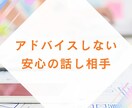 答えを出さない“在り方通話”で静けさに戻ります 在り方が崩れない静かな話し相手 イメージ5