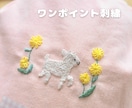通園通学グッズを心を込めて制作代行します あなたの“作りたい気持ち”を形に。通園通学グッズ制作代行 イメージ5