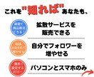 拡散サービスで稼いでいる人達の手法を教えます YouTube/インスタ/TikTok/Twitter/副業 イメージ4