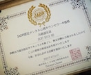 超初心者向け！ボイストレーニングを提供します 「説得力のある声は財産」相手に伝わる声を手に入れたい人へ イメージ4