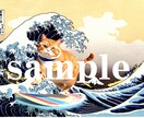 面白い浮世絵イラスト制作します レトロから最新デザイン・イラストを制作 イメージ4