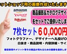 ネットショップ用商品撮影〜カタログ作成まで承ります カタログ作成の手間を省きたい方へ私どもに丸投げしてください イメージ1