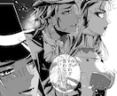 漫画制作 ― 空気や感情ごと届ける漫画お描きします 文章や出来事を、時間と感情の流れを持つ体験へお仕立てします イメージ3