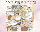広告効果絶大！あなたのビジネスを伸ばす漫画描きます YouTubeもOK！多彩なイラストでニーズに合うマンガ作成 イメージ8