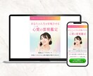 先着4名限定割引！！女性の心を掴むLP制作します スマホに最適化★シンプルなLPをリーズナブルな価格でご提供！ イメージ8