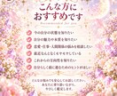 オーラ×人相×数秘であなたを読み解きます 電話なし◎文章でゆっくり受け取れる総合鑑定 イメージ2