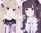 かわいいアイコンイラスト描きます 綺麗めなイラストも厚塗りもできます♪ イメージ1