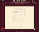脈あり？あの人の本音と今の気持ちを占います 相手の本音とこれからを質問1つで見ていきます イメージ10