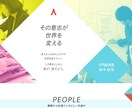 本格ホームページ作成いたします 簡単に維持管理可、維持費0円、集客に役立つHP作成 イメージ1