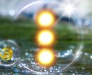 瀬織津姫の三連光 ですべてを浄化します ～無限の愛による浄化セッション～ イメージ1